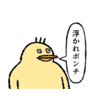 小生意気な鳥2（個別スタンプ：9）