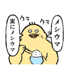 小生意気な鳥2（個別スタンプ：21）