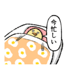 小生意気な鳥2（個別スタンプ：22）