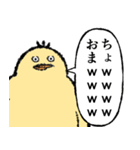 小生意気な鳥2（個別スタンプ：24）