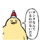 小生意気な鳥2（個別スタンプ：27）