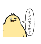 小生意気な鳥2（個別スタンプ：29）