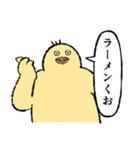 小生意気な鳥2（個別スタンプ：31）