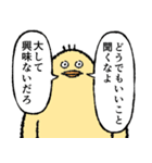 小生意気な鳥2（個別スタンプ：32）