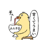 小生意気な鳥2（個別スタンプ：33）