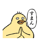 小生意気な鳥2（個別スタンプ：34）