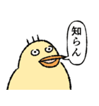 小生意気な鳥2（個別スタンプ：36）