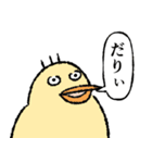小生意気な鳥2（個別スタンプ：39）