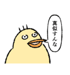 小生意気な鳥2（個別スタンプ：40）