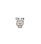 ◉ちっこい◉くま（個別スタンプ：2）