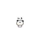 ◉ちっこい◉ぱんだ◉（個別スタンプ：13）