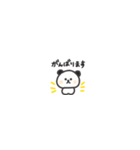 ◉ちっこい◉ぱんだ◉（個別スタンプ：30）