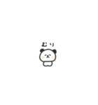 ◉ちっこい◉ぱんだ◉（個別スタンプ：37）
