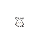 ◉ちっこい◉シマエナガ◉（個別スタンプ：2）