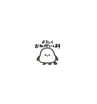◉ちっこい◉シマエナガ◉（個別スタンプ：4）