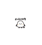 ◉ちっこい◉シマエナガ◉（個別スタンプ：9）