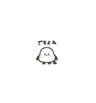 ◉ちっこい◉シマエナガ◉（個別スタンプ：18）