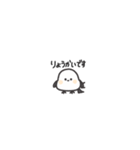 ◉ちっこい◉シマエナガ◉（個別スタンプ：21）