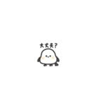 ◉ちっこい◉シマエナガ◉（個別スタンプ：25）