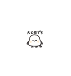 ◉ちっこい◉シマエナガ◉（個別スタンプ：26）