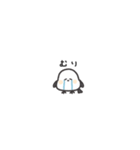 ◉ちっこい◉シマエナガ◉（個別スタンプ：37）