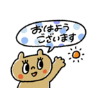 毎日使える♡カラフルドット♡動物（個別スタンプ：9）