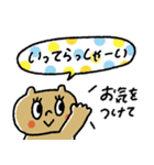 毎日使える♡カラフルドット♡動物（個別スタンプ：14）