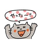 毎日使える♡カラフルドット♡動物（個別スタンプ：27）