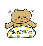 毎日使える♡カラフルドット♡動物（個別スタンプ：28）