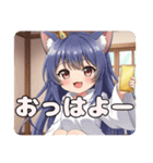 金運アップ招き猫みなみちゃん（個別スタンプ：8）