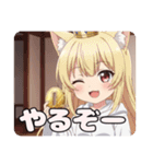 金運アップ招き猫みなみちゃん（個別スタンプ：13）