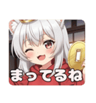 金運アップ招き猫みなみちゃん（個別スタンプ：14）