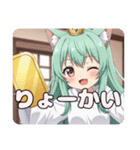 金運アップ招き猫みなみちゃん（個別スタンプ：16）