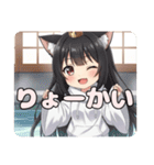 温泉ふわふわ招きみなみプレミアム（個別スタンプ：8）