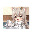 温泉ふわふわ招きみなみプレミアム（個別スタンプ：14）