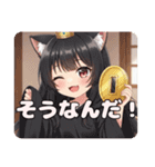 温泉ふわふわ招きみなみプレミアム（個別スタンプ：19）