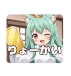 温泉ふわふわ招きみなみプレミアム（個別スタンプ：20）