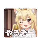 温泉ふわふわ招きみなみプレミアム（個別スタンプ：23）