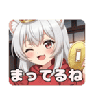 温泉ふわふわ招きみなみプレミアム（個別スタンプ：24）