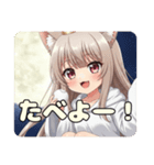 ムーンライトとくのいちスペシャルセット（個別スタンプ：2）