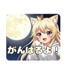 ムーンライトとくのいちスペシャルセット（個別スタンプ：4）