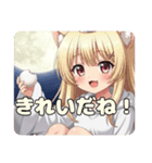 ムーンライトとくのいちスペシャルセット（個別スタンプ：5）