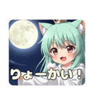 ムーンライトとくのいちスペシャルセット（個別スタンプ：8）