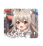 ムーンライトとくのいちスペシャルセット（個別スタンプ：12）