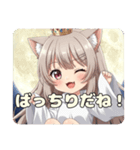 ムーンライトとくのいちスペシャルセット（個別スタンプ：14）