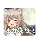 ムーンライトとくのいちスペシャルセット（個別スタンプ：15）