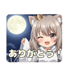 ムーンライトとくのいちスペシャルセット（個別スタンプ：16）