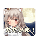 ムーンライトとくのいちスペシャルセット（個別スタンプ：17）