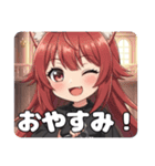 ムーンライトとくのいちスペシャルセット（個別スタンプ：19）