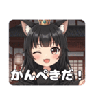 ムーンライトとくのいちスペシャルセット（個別スタンプ：27）